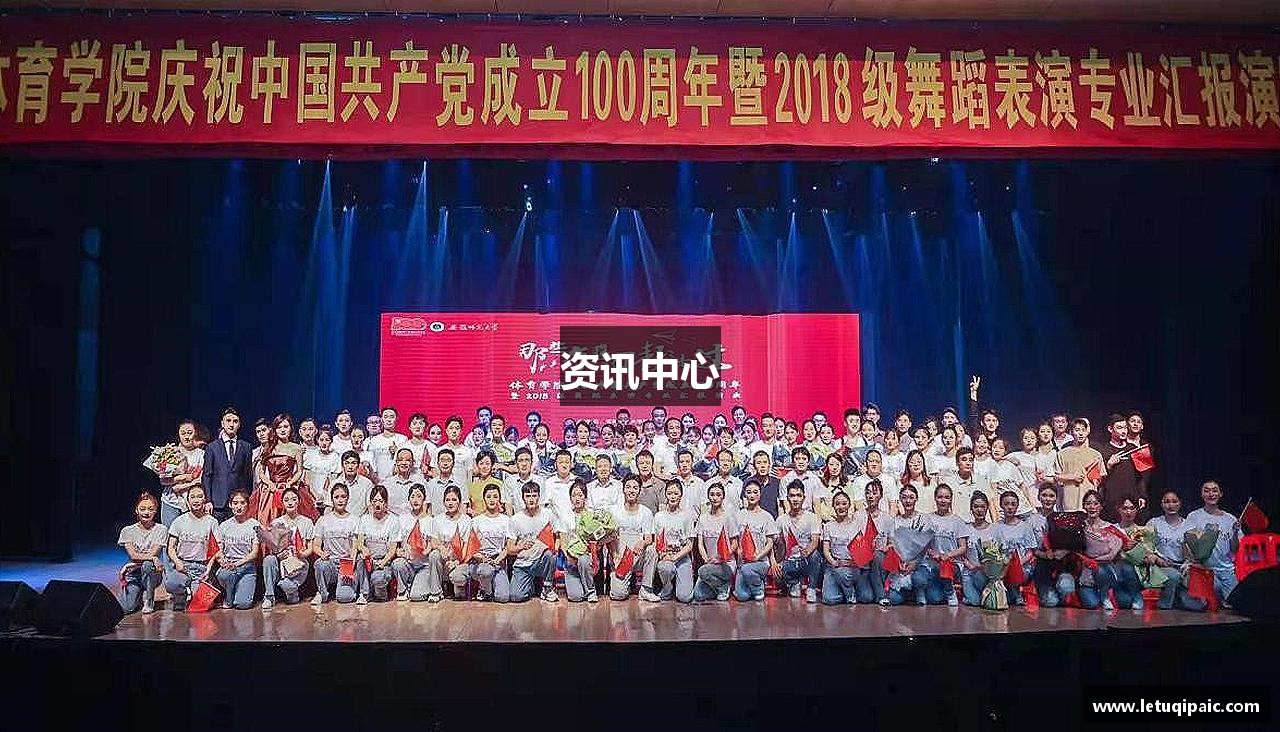 资讯中心